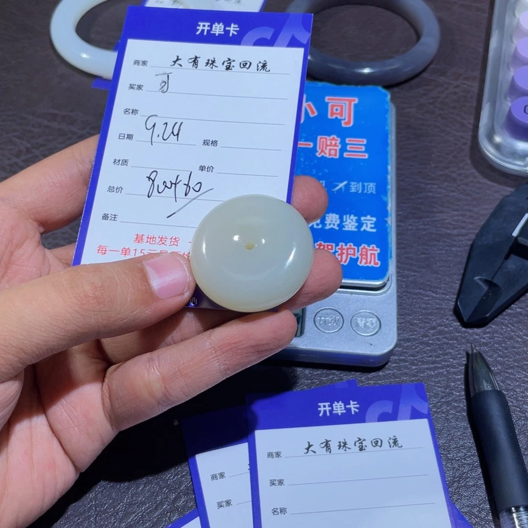 未镶嵌和田玉把件?****年