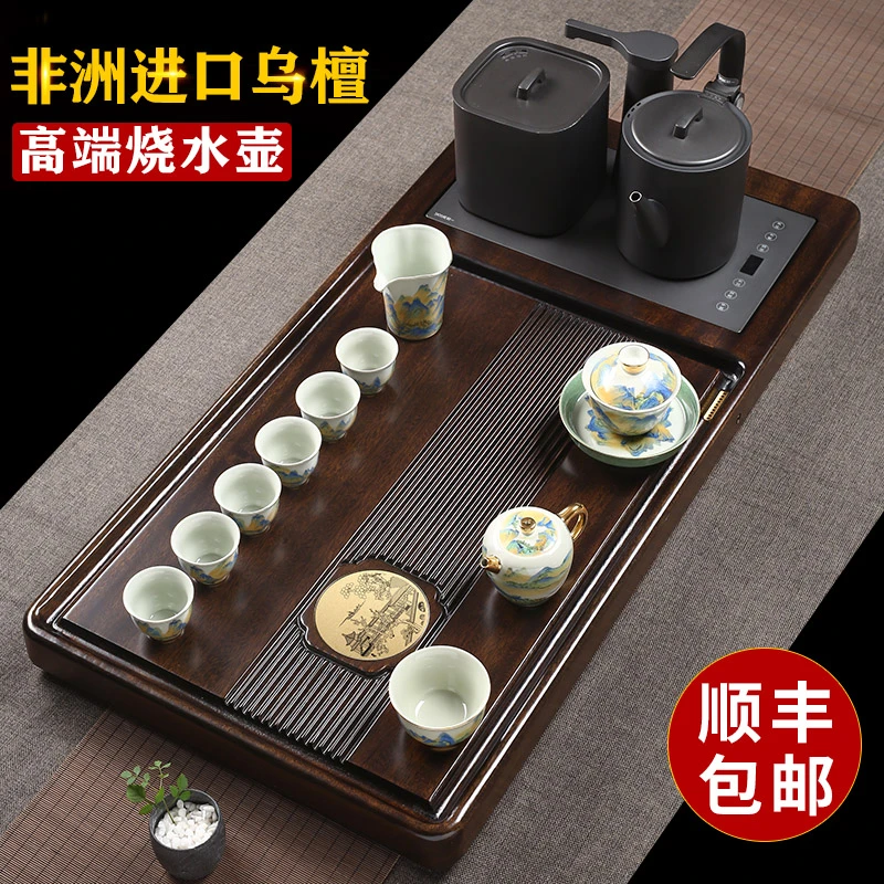 整块乌檀实木茶盘家用简约全自动茶台烧水壶一体带电磁炉悟道