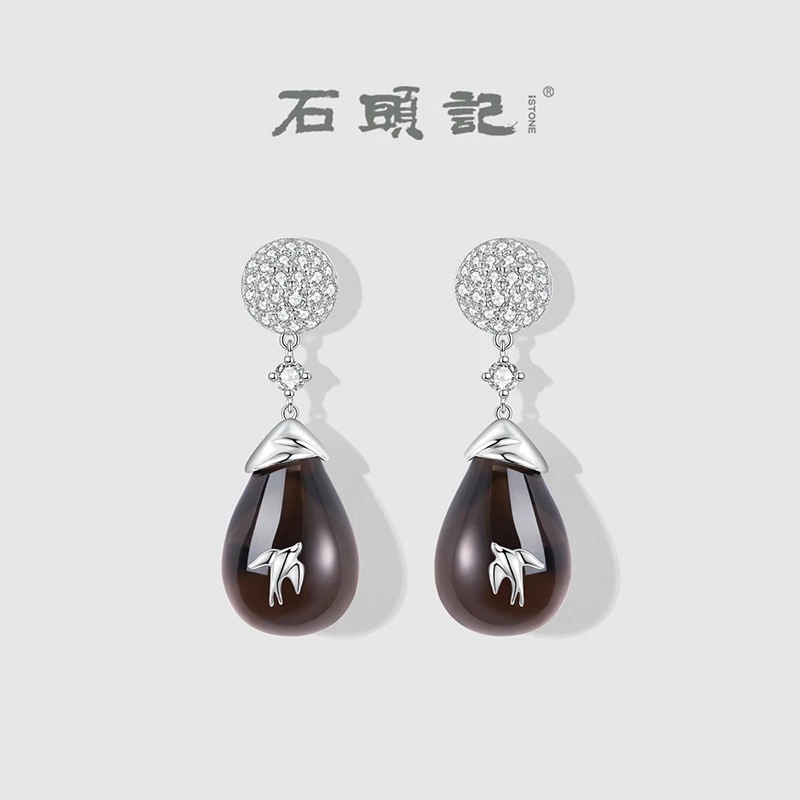 iSTONE/石头记【茶晶飞燕】天然水晶耳环女新中式耳钉 多样性发其一