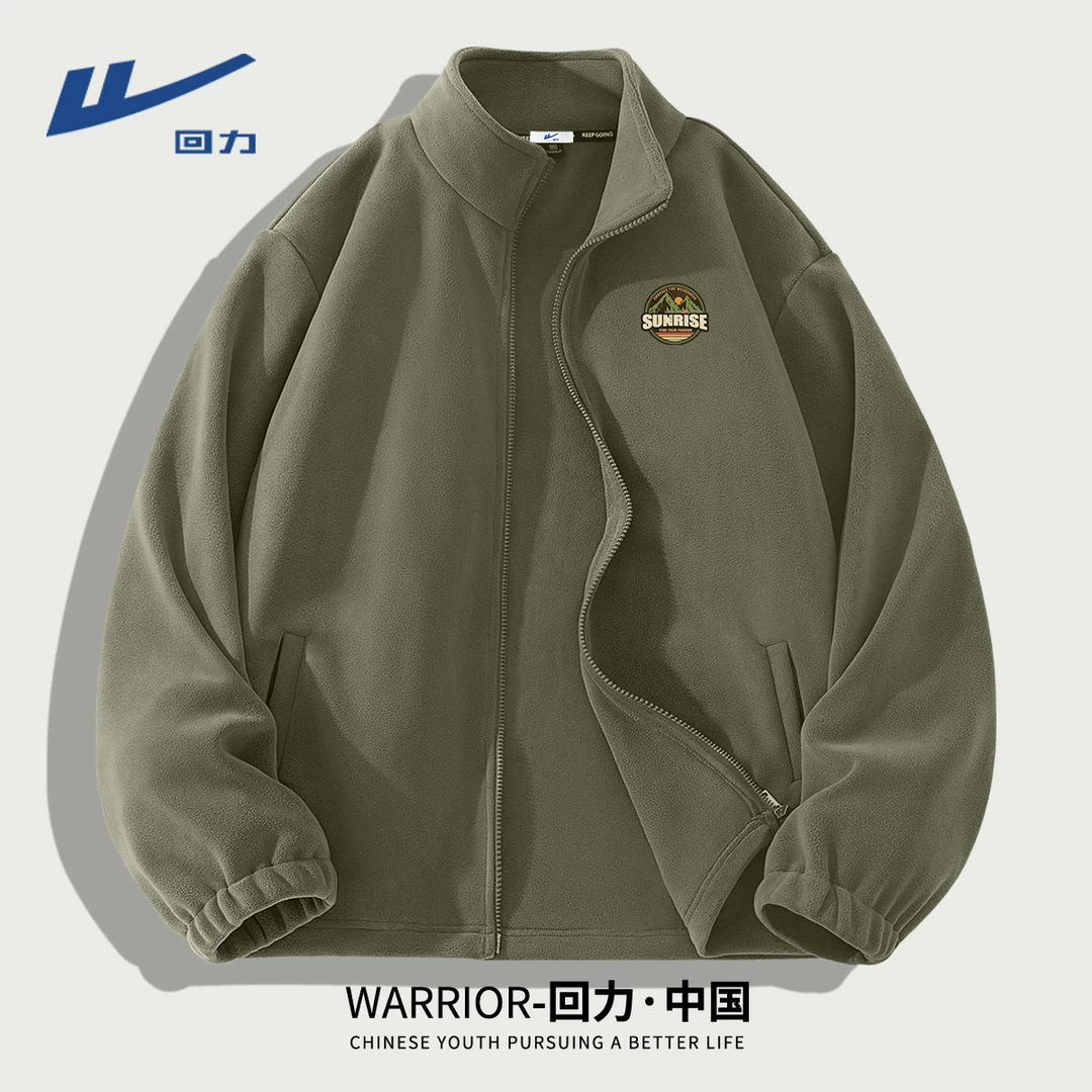 回力奥粒绒外套男秋季棕榈绿潮牌印花休闲百搭开衫加绒立领卫衣冬