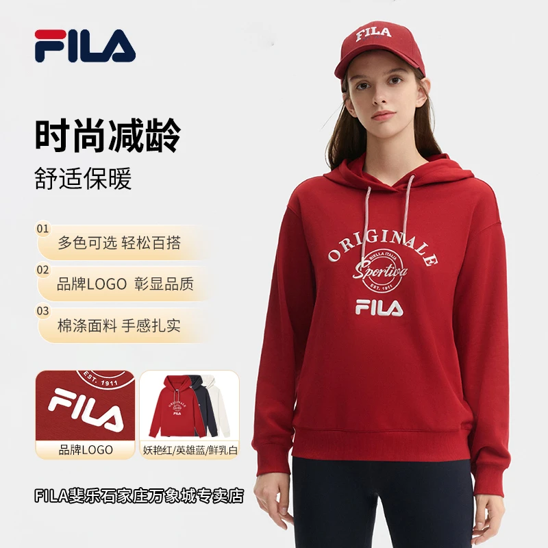 Fila/斐乐【复古运动卫衣】女春季时尚百搭针织连帽上衣F11W449210F