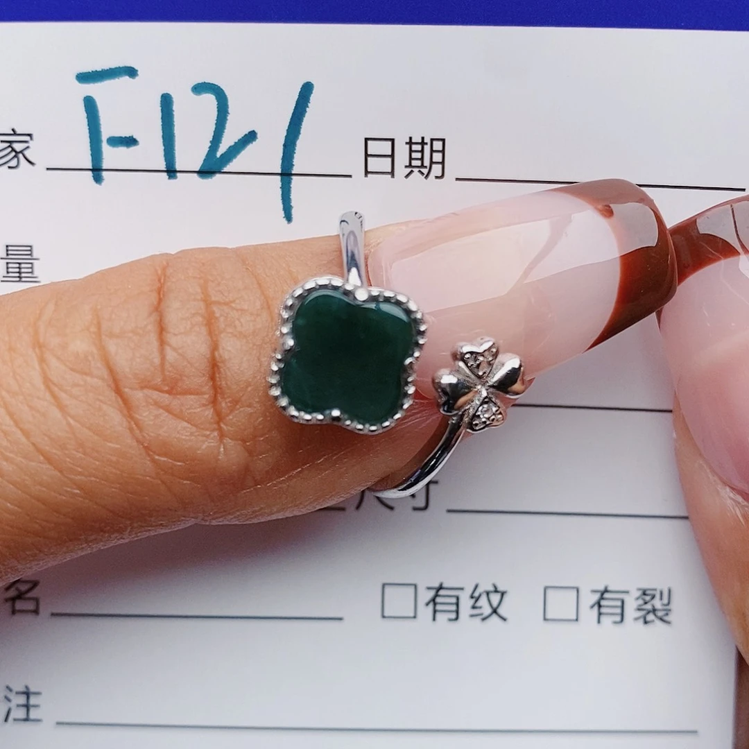 翡翠戒指银S925镶嵌戒指