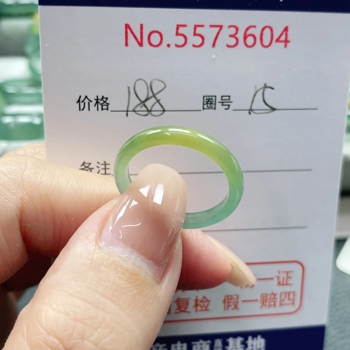未镶嵌戒指翡翠天然