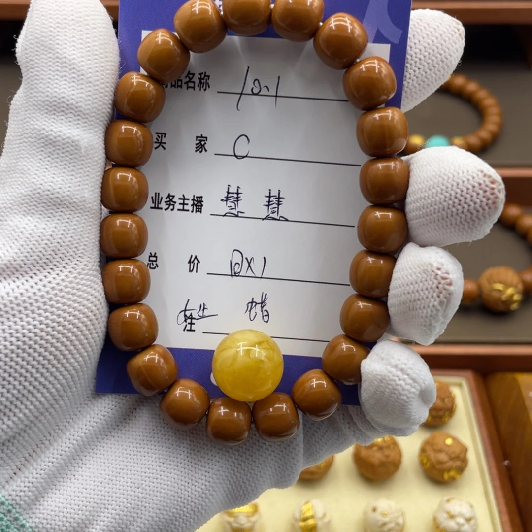 猴头核桃吊坠C****.猴头