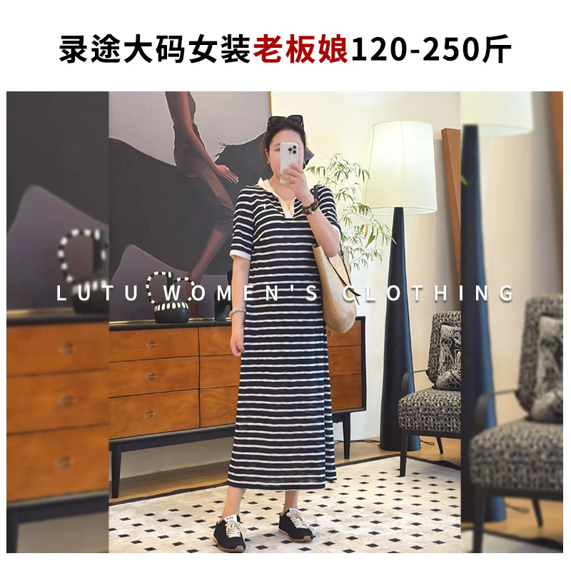 2025新款】夏季有弹短袖小V领连帽时尚减龄条纹连衣裙胖MM120-250