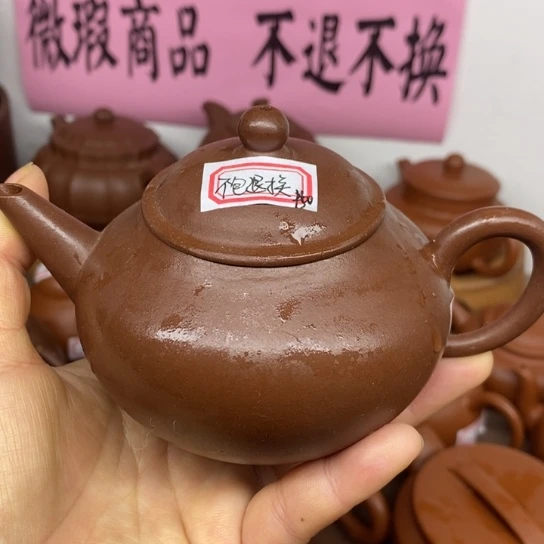 紫砂茶壶宜兴紫砂壶原矿泥料200