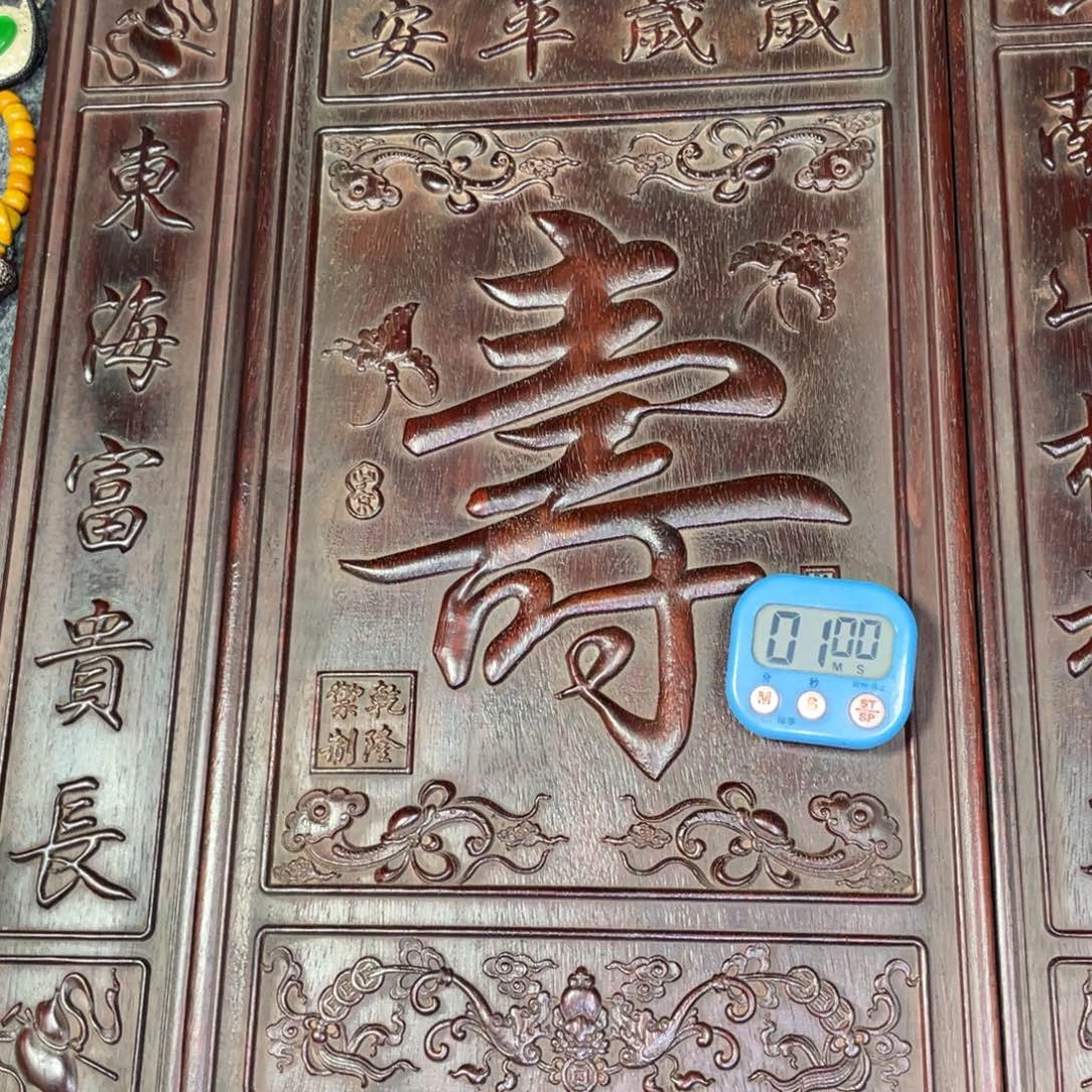 非洲紫檀（红花梨）