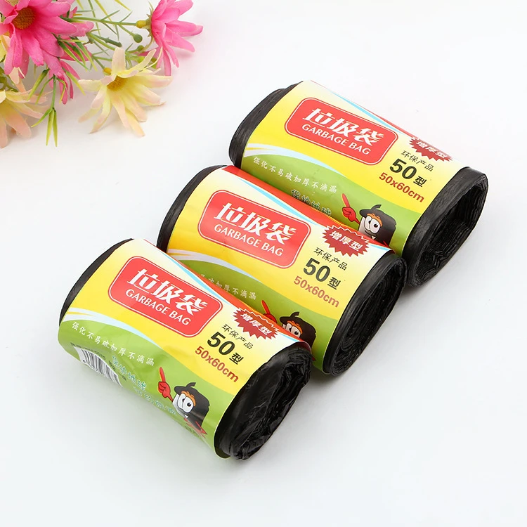 加厚黑色连卷垃圾袋家用家居用品一次性大号环保塑料袋日用百货