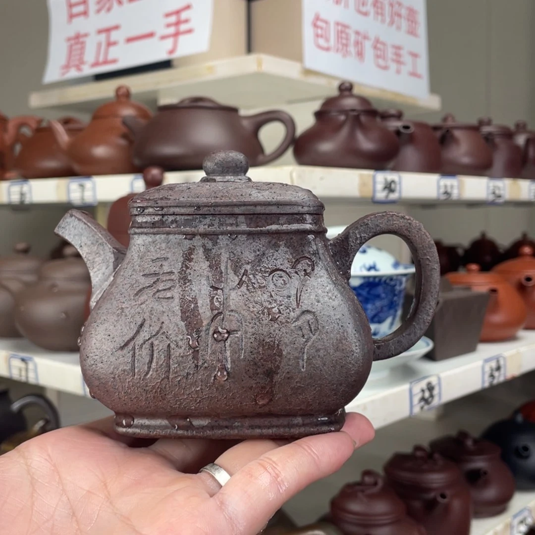 茶壶紫砂紫泥高温烧半手250毫升