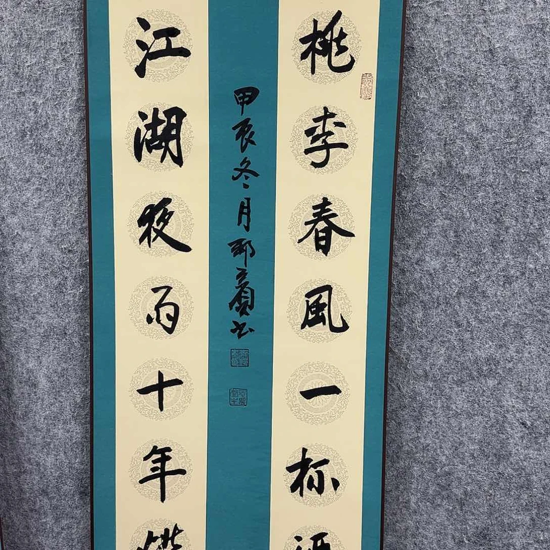 书法书法书法篆刻