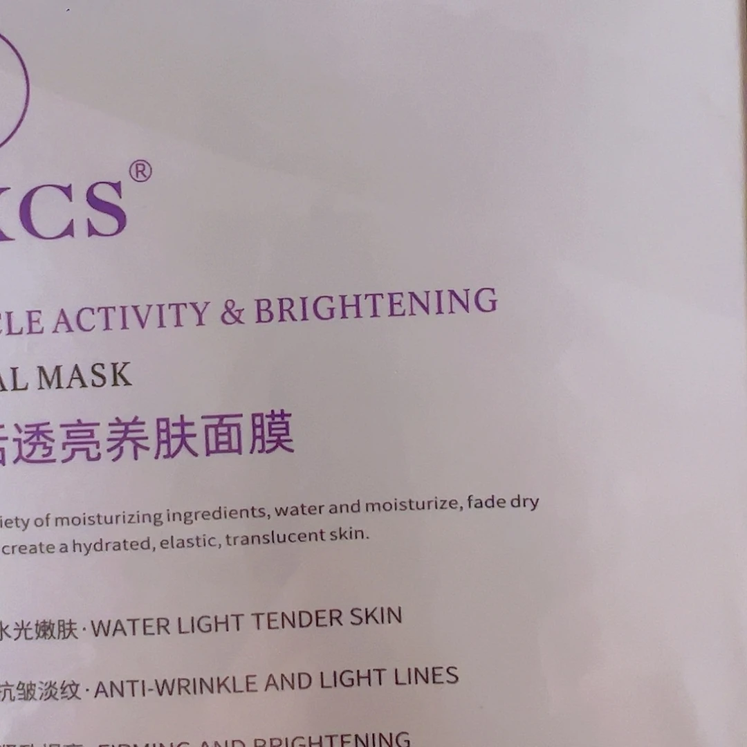 面膜面膜面膜面膜