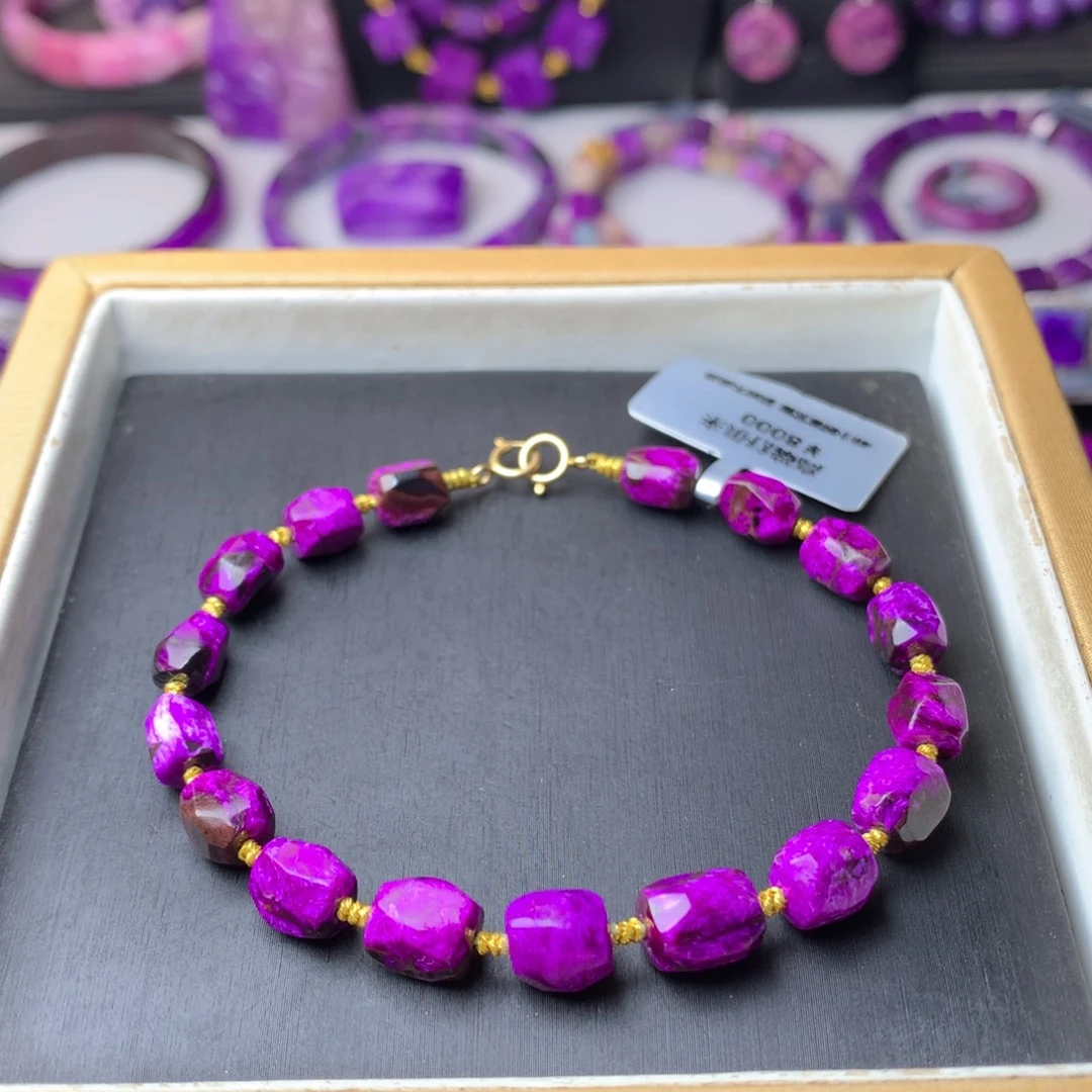 苏纪石（舒俱来）未镶嵌手串