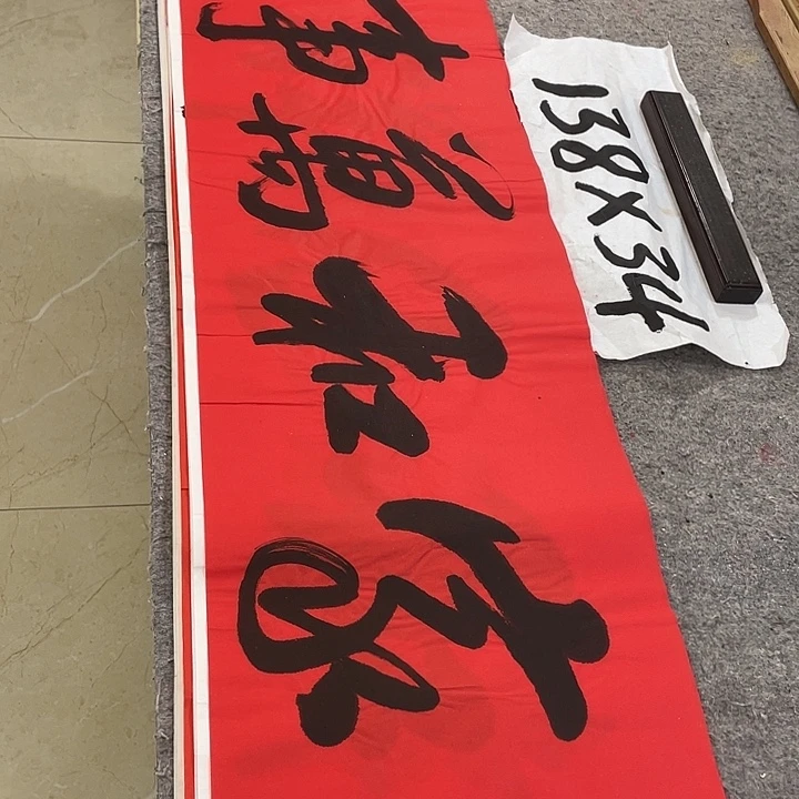 书法Lvqinzhenshufa