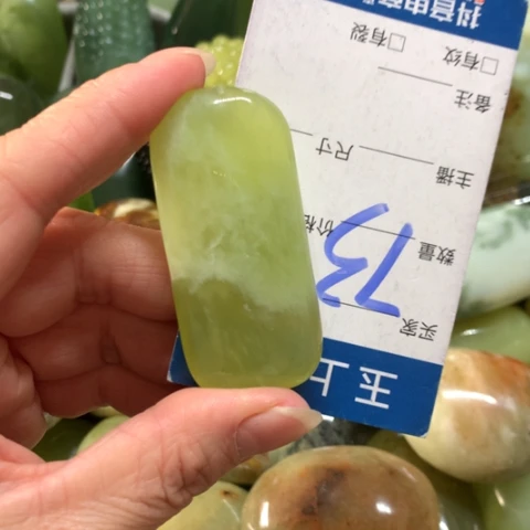 蛇纹石玉未镶嵌手把件