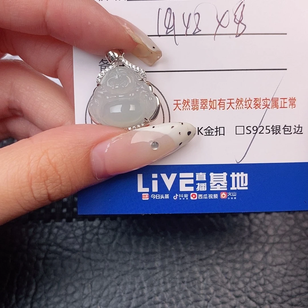 翡翠银S925镶嵌颈饰吊坠