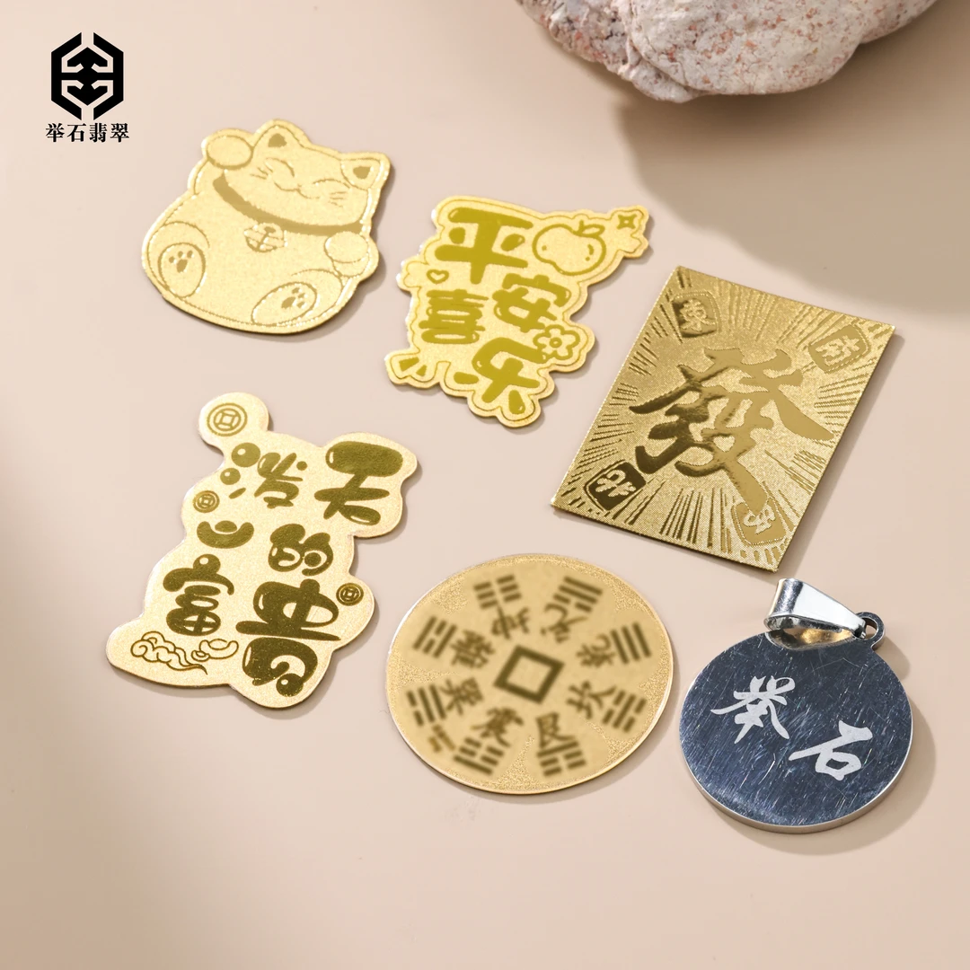 含金工艺品【举石臻品】TH0604-1000-128含金工艺品（一件/自选）K