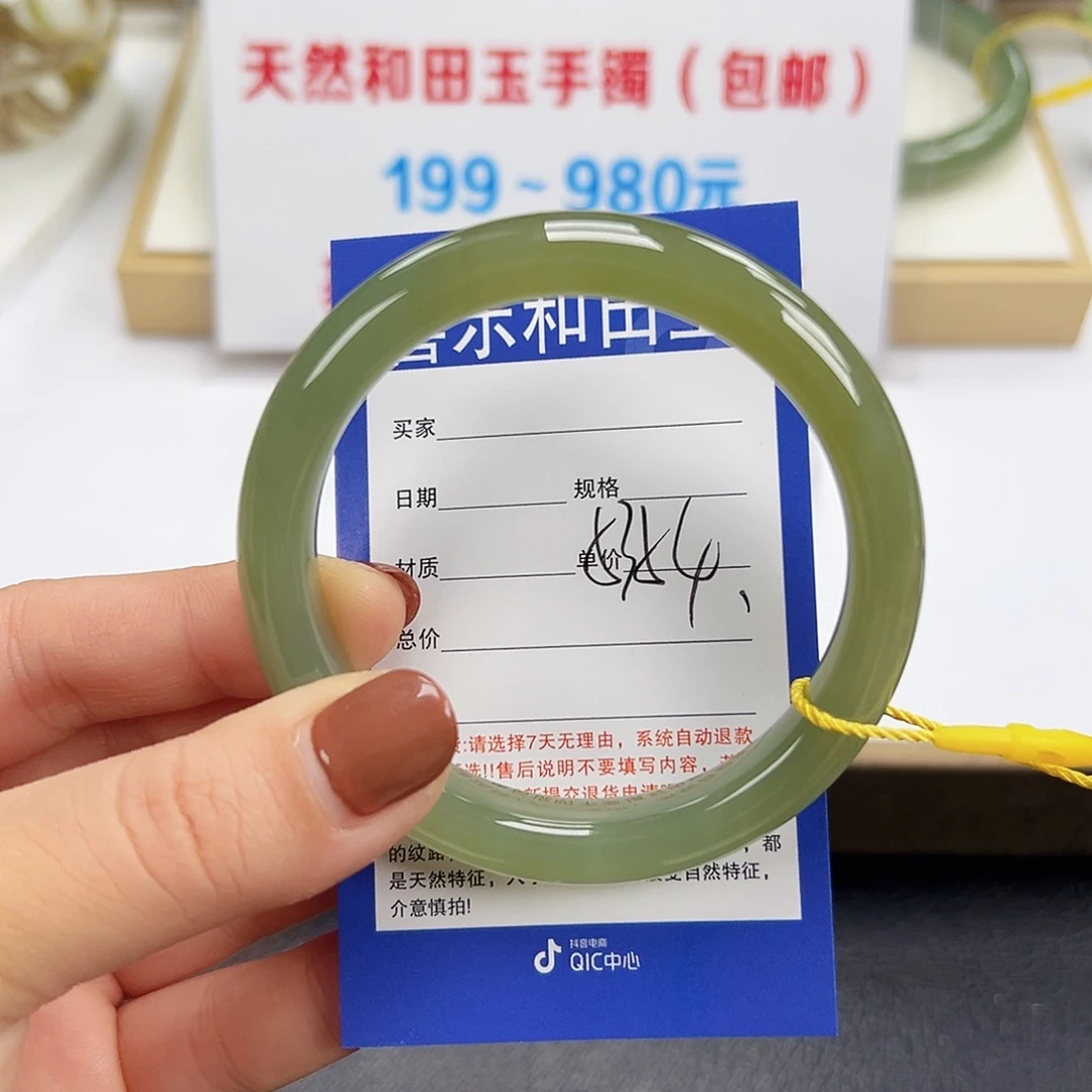 和田玉未镶嵌手镯
