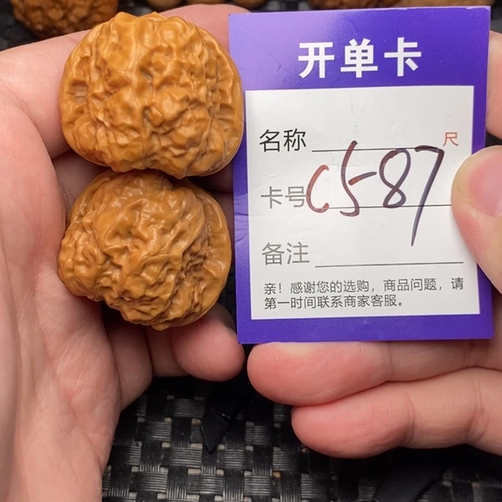 桃核吊坠好果子吃