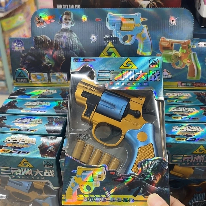 十二个装脱壳连发手枪