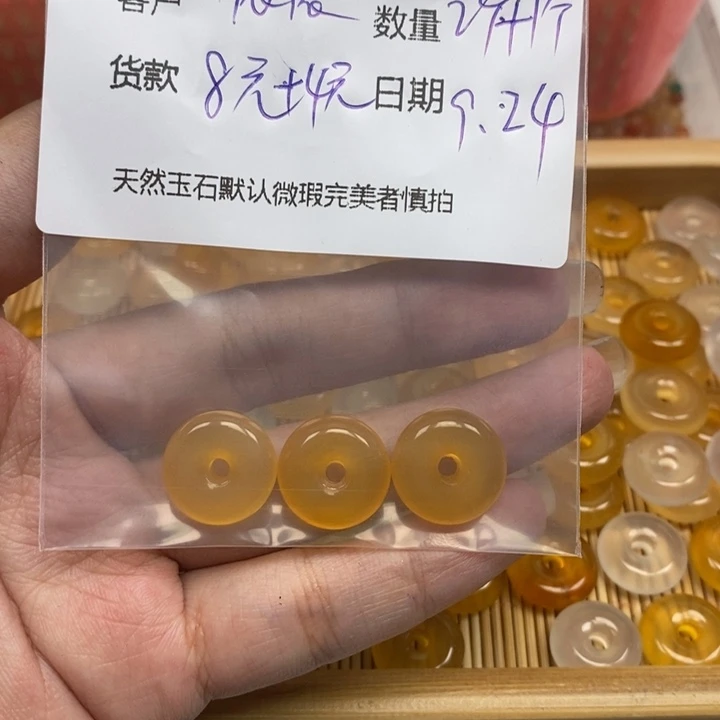 依***依未镶嵌颈饰玛瑙/玉髓