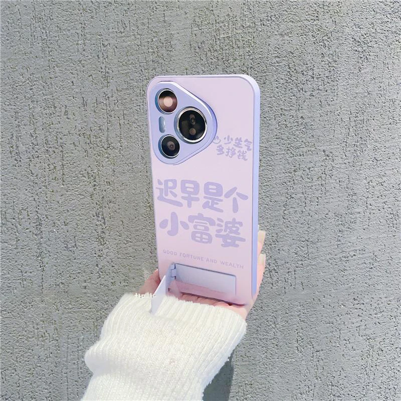 适用华为Pura80/70浅紫皮壳新款mate70/60/50小富婆荣耀300/400软