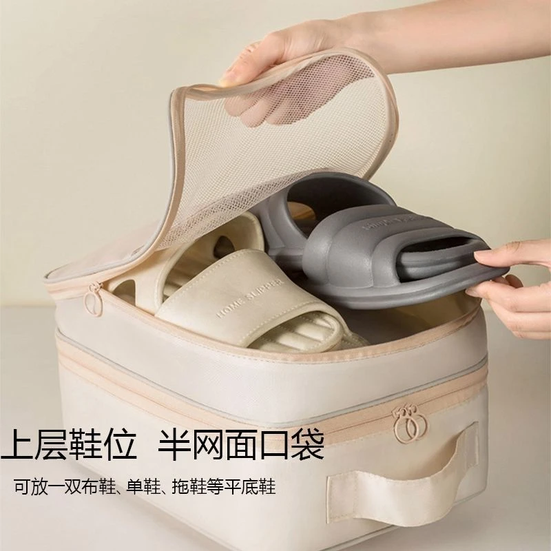 收纳鞋子收纳袋防水鞋包出差旅游大容量鞋袋多功能防尘便携收纳L