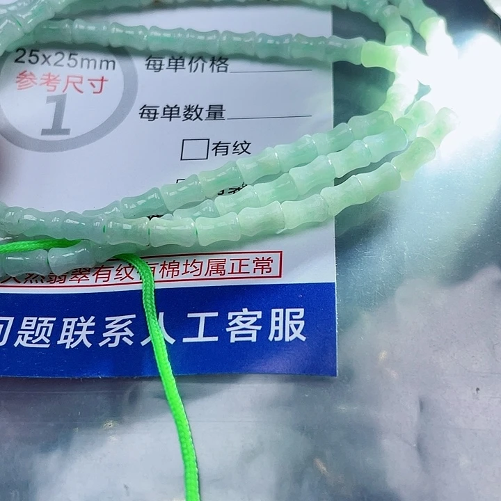 吊坠(赠链)未镶嵌翡翠
