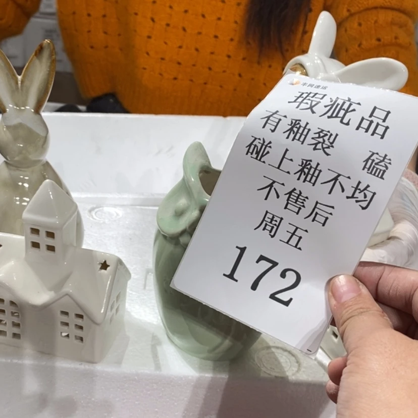 【闪购商品】摆件唯**物陶瓷摆件瑕疵特卖