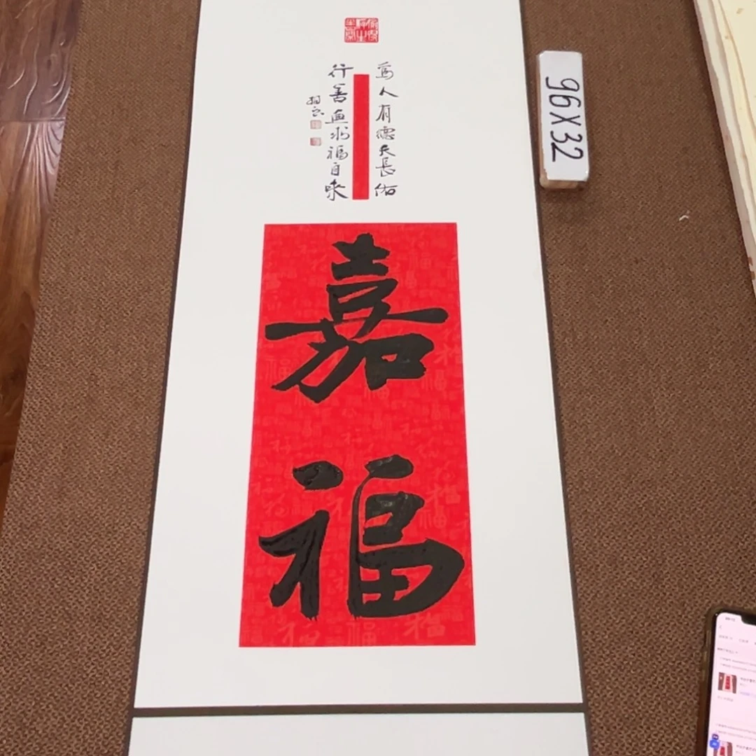 书法子墨艺术刘相玉书法作品