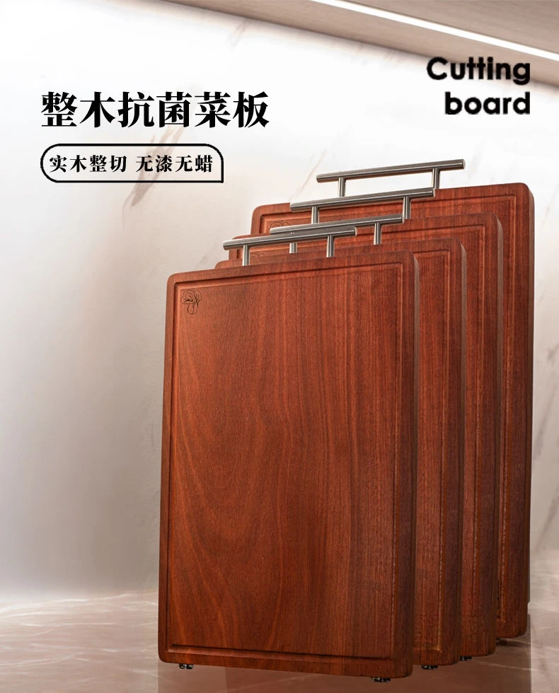 直播间一物一拍福利微瑕款实木菜板整板黑金檀木砧板
