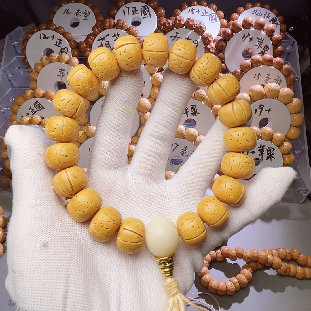 盘锦奶油核手持16+老型