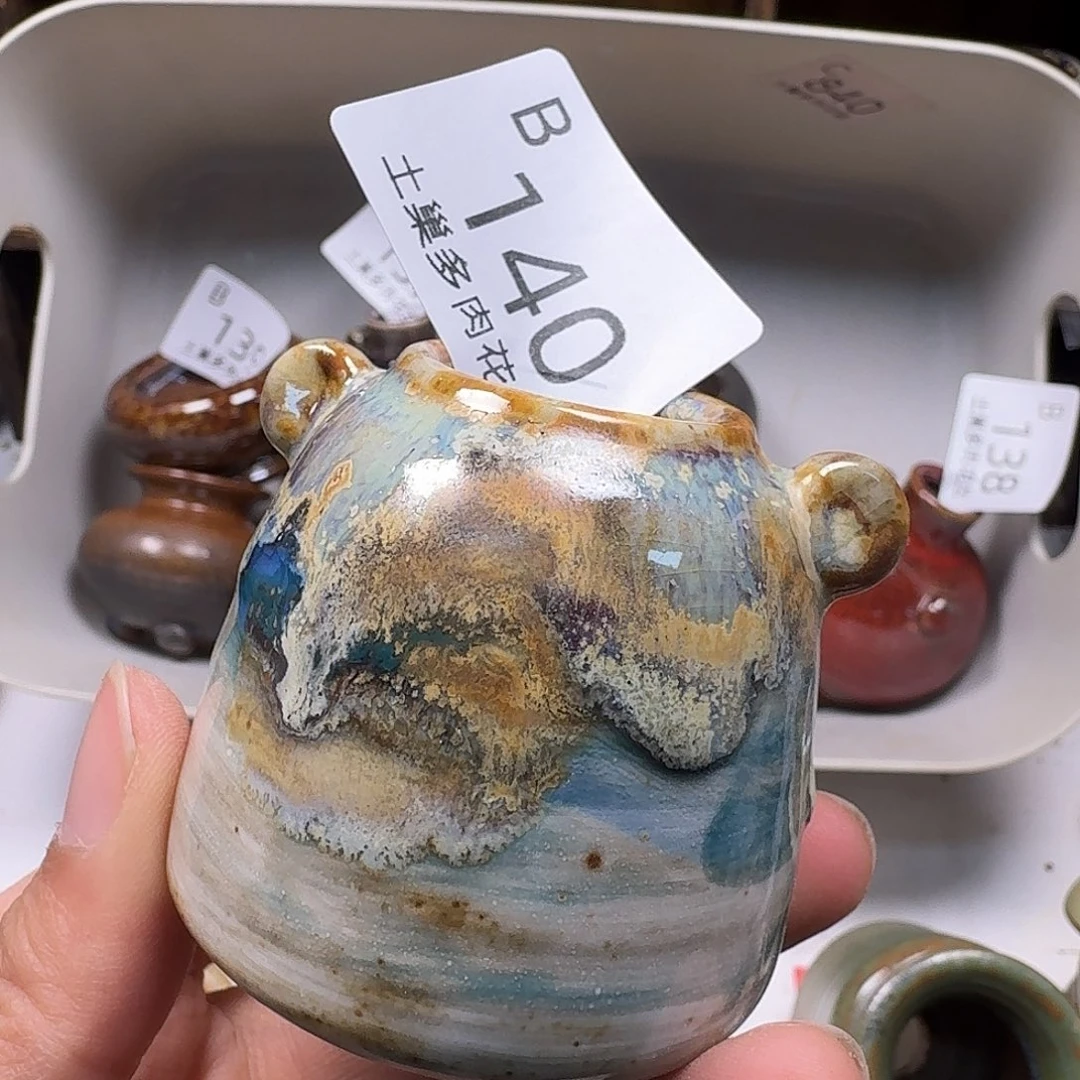 罐陶瓷工艺与艺术