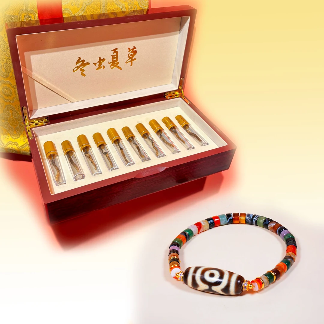 首饰盒/箱 【不二】冬虫夏草礼盒装1件+三眼珠珠DIY手串1件