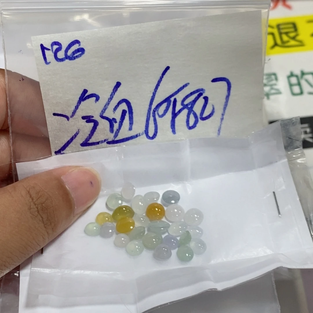 冷***情未镶嵌定制翡翠不
