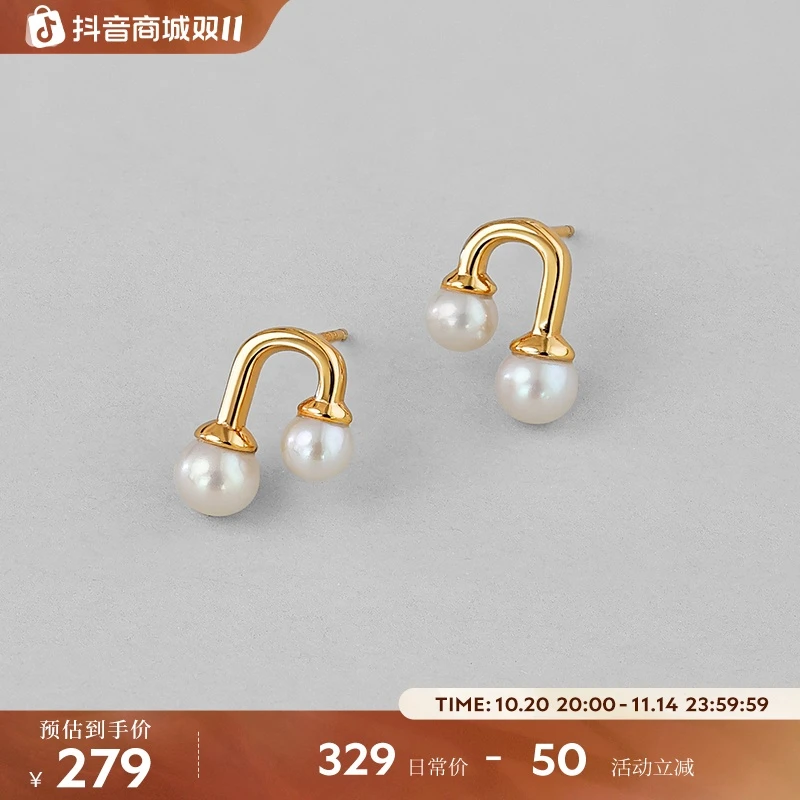 白岚小灯泡珍珠耳钉女S925银新款轻奢小众气质耳饰法式经典ED1988