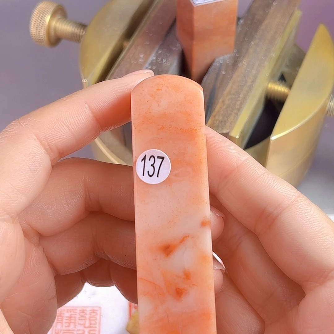 昌化石印石137号老挝石2厘米