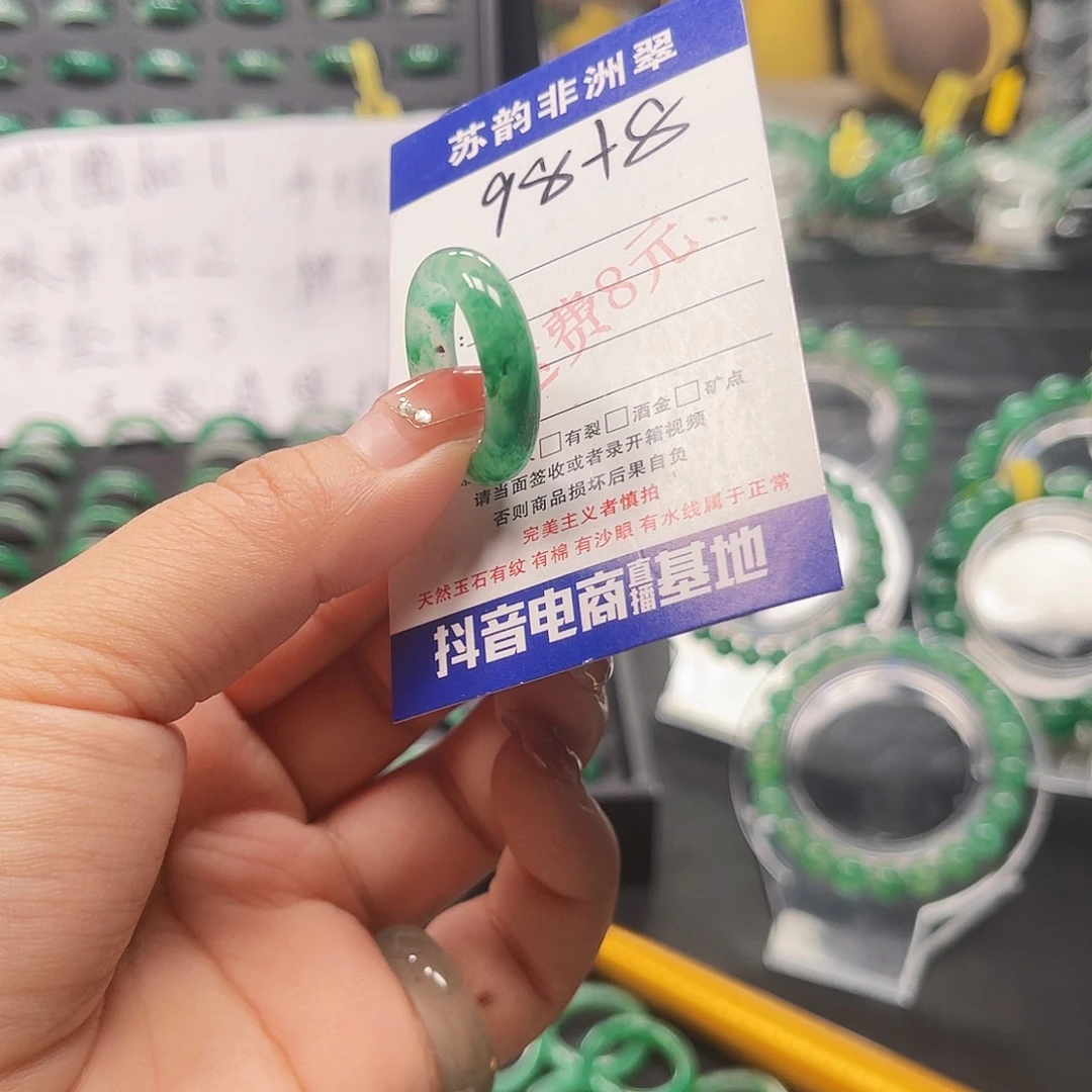 未镶嵌石英岩玉戒圈