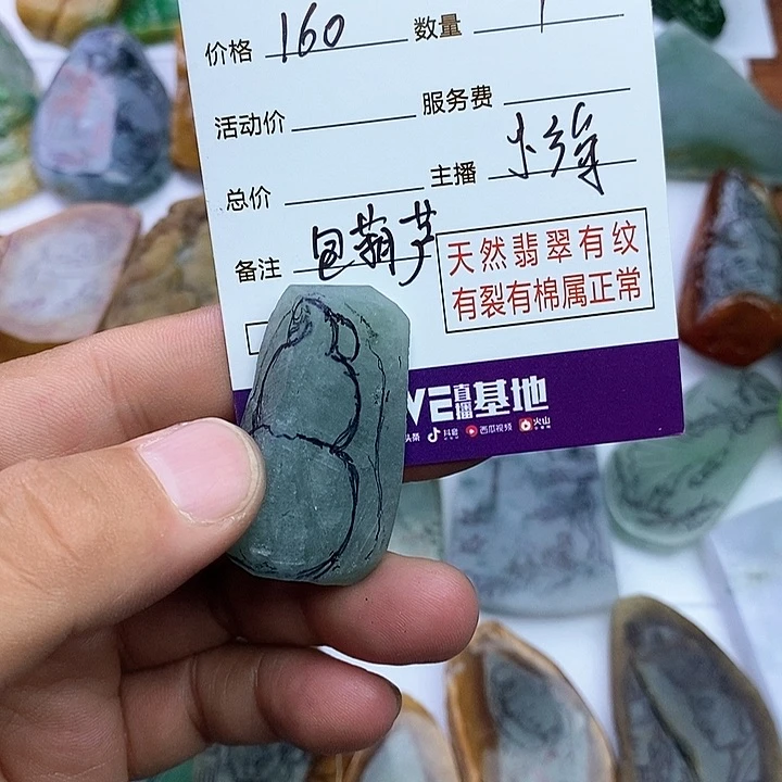 未镶嵌定制翡翠王*位天然翡翠包工