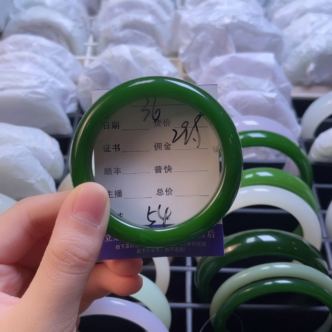 36号54圈口福利多多