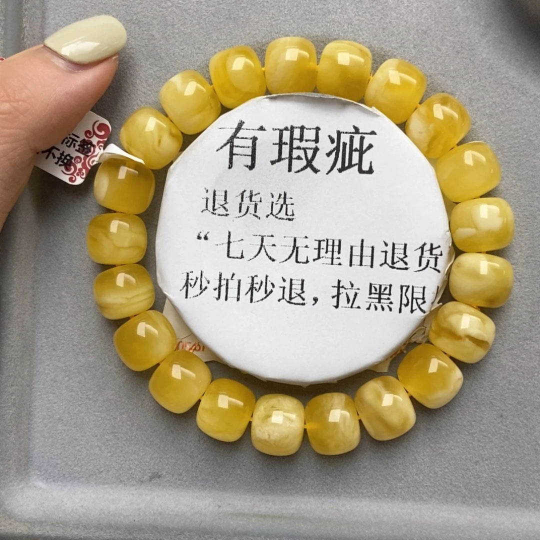 琥珀未镶嵌珠宝奇石4