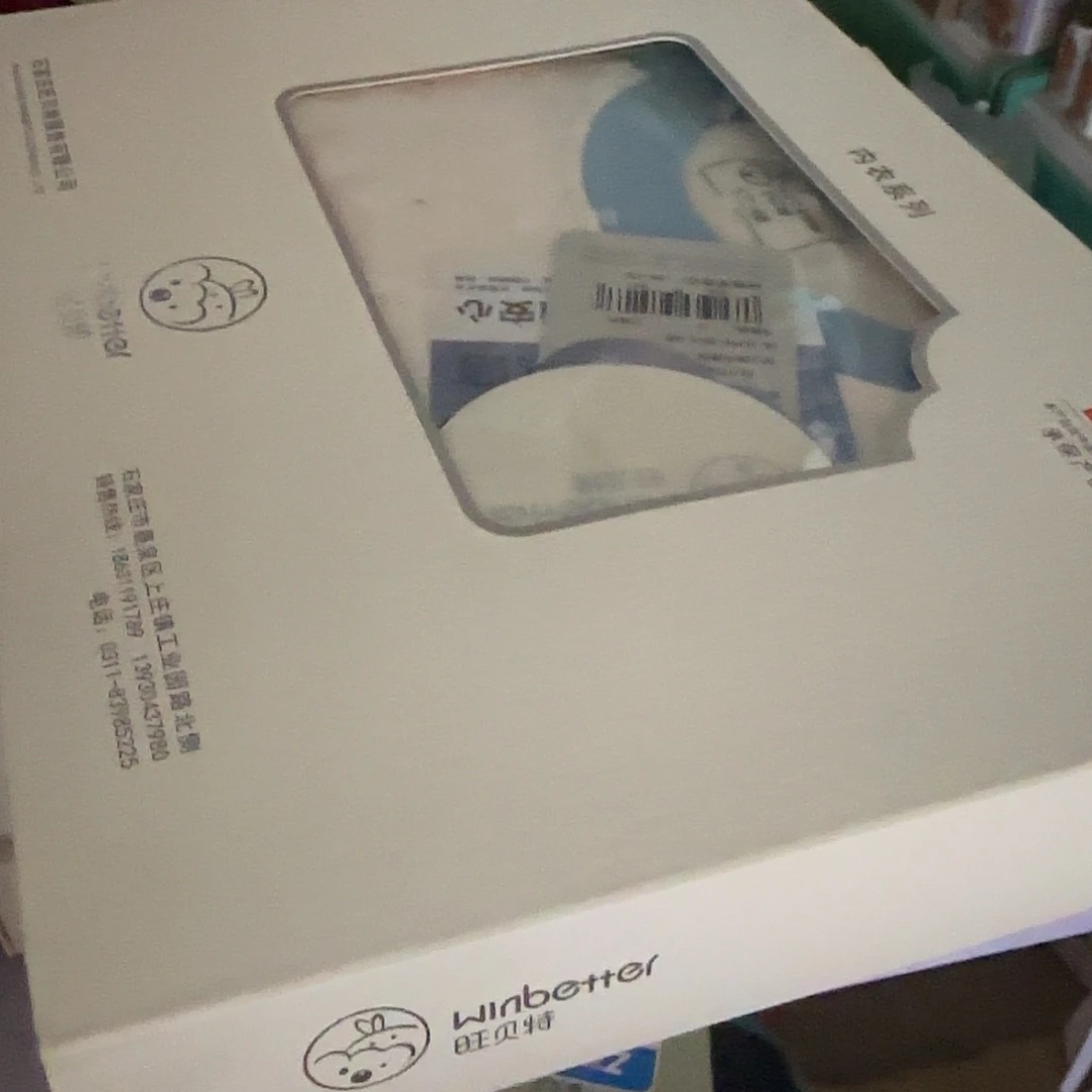 150尺码宽腰短裤搭配