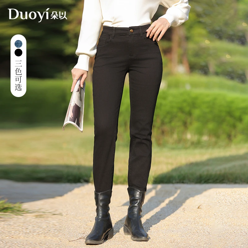 朵以2025春季新款百搭显瘦高腰小脚裤修身铅笔裤牛仔裤39DC231159