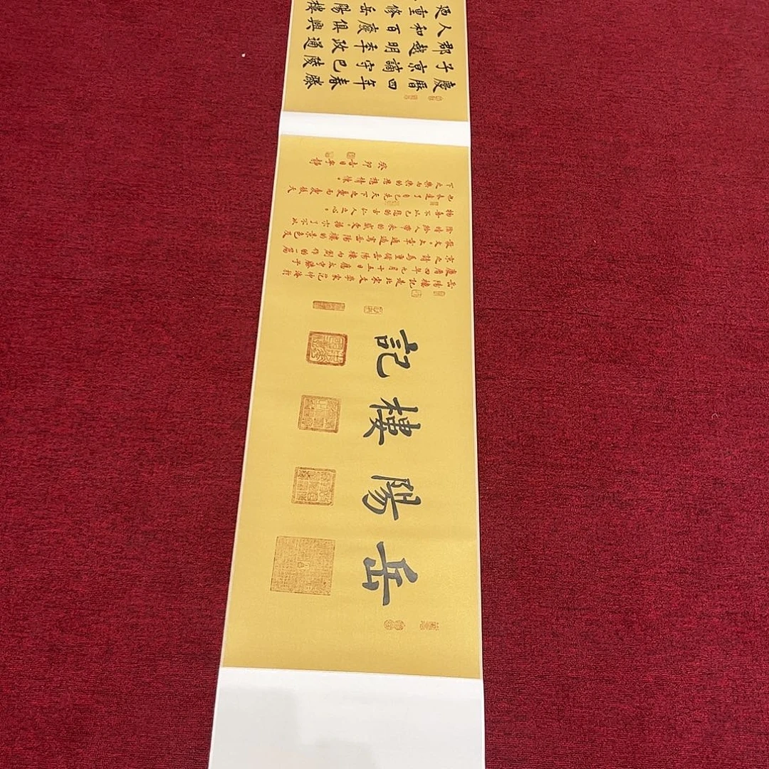 书法书法作品欣赏