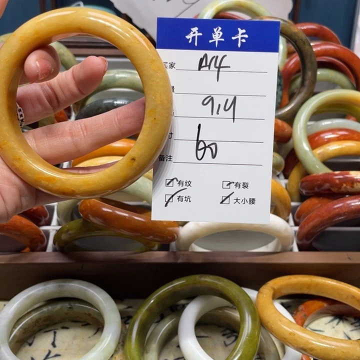 蛇纹石玉手镯未镶嵌彩***天