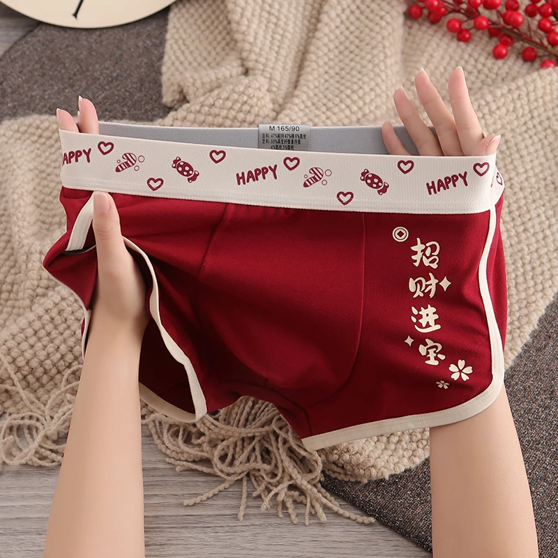 本命年结婚舒适短裤衩透气男士内裤男生大红色底裤青年四角短裤头