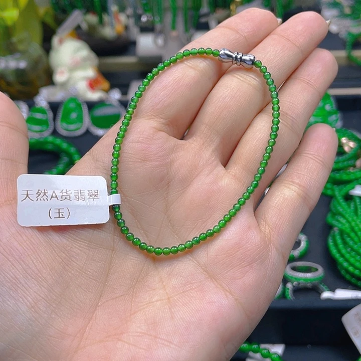 未镶嵌手链翡翠翡翠手链2.5