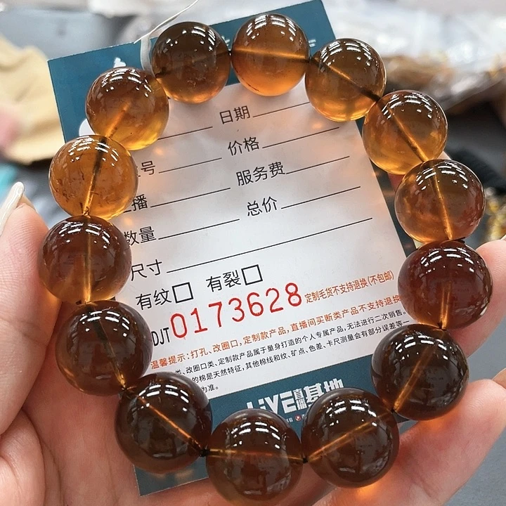 手链琥珀未镶嵌HDJT0173628