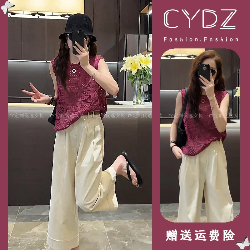 2025夏季新款时尚镂空纯色显瘦圆领无袖上衣宽松阔腿裤两件套装女