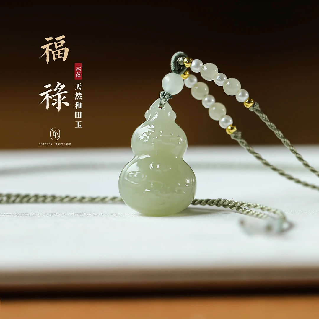天然和田玉玉葫芦玉石吊坠编织绳项链女2025新款小众锁骨链女款