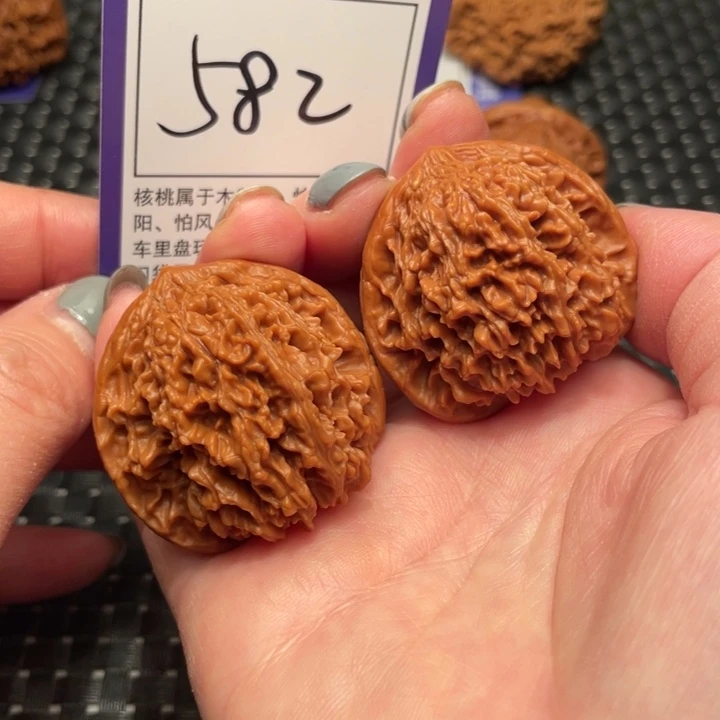 文玩核桃吊坠40星星582